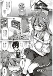 Ahegao - Comic X-Eros 2012-12 Vol. 2 - Vol. 2 2012-12 Comic X-Eros Anal
