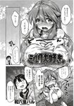 Ahegao - Comic X-Eros 2012-12 Vol. 2 - Vol. 2 2012-12 Comic X-Eros Anal