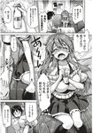 Ahegao - Comic X-Eros 2012-12 Vol. 2 - Vol. 2 2012-12 Comic X-Eros Anal