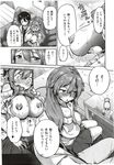 Ahegao - Comic X-Eros 2012-12 Vol. 2 - Vol. 2 2012-12 Comic X-Eros Anal