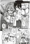 Ahegao - Comic X-Eros 2012-12 Vol. 2 - Vol. 2 2012-12 Comic X-Eros Anal