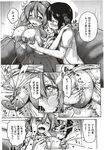 Ahegao - Comic X-Eros 2012-12 Vol. 2 - Vol. 2 2012-12 Comic X-Eros Anal