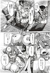 Ahegao - Comic X-Eros 2012-12 Vol. 2 - Vol. 2 2012-12 Comic X-Eros Anal