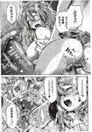 Ahegao - Comic X-Eros 2012-12 Vol. 2 - Vol. 2 2012-12 Comic X-Eros Anal