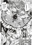 Ahegao - Comic X-Eros 2012-12 Vol. 2 - Vol. 2 2012-12 Comic X-Eros Anal