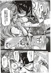 Ahegao - Comic X-Eros 2012-12 Vol. 2 - Vol. 2 2012-12 Comic X-Eros Anal
