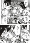 Ahegao - Comic X-Eros 2012-12 Vol. 2 - Vol. 2 2012-12 Comic X-Eros Anal