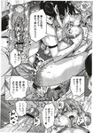 Ahegao - Comic X-Eros 2012-12 Vol. 2 - Vol. 2 2012-12 Comic X-Eros Anal