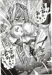 Ahegao - Comic X-Eros 2012-12 Vol. 2 - Vol. 2 2012-12 Comic X-Eros Anal