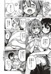 Ahegao - Comic X-Eros 2012-12 Vol. 2 - Vol. 2 2012-12 Comic X-Eros Anal