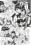 Ahegao - Comic X-Eros 2012-12 Vol. 2 - Vol. 2 2012-12 Comic X-Eros Anal
