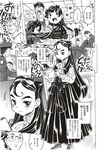 Ahegao - Comic X-Eros 2012-12 Vol. 2 - Vol. 2 2012-12 Comic X-Eros Anal