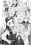 Ahegao - Comic X-Eros 2012-12 Vol. 2 - Vol. 2 2012-12 Comic X-Eros Anal