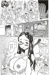 Ahegao - Comic X-Eros 2012-12 Vol. 2 - Vol. 2 2012-12 Comic X-Eros Anal
