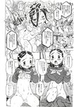 Ahegao - Comic X-Eros 2012-12 Vol. 2 - Vol. 2 2012-12 Comic X-Eros Anal