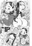 Ahegao - Comic X-Eros 2012-12 Vol. 2 - Vol. 2 2012-12 Comic X-Eros Anal