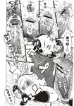 Ahegao - Comic X-Eros 2012-12 Vol. 2 - Vol. 2 2012-12 Comic X-Eros Anal