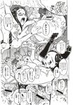 Ahegao - Comic X-Eros 2012-12 Vol. 2 - Vol. 2 2012-12 Comic X-Eros Anal