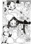 Ahegao - Comic X-Eros 2012-12 Vol. 2 - Vol. 2 2012-12 Comic X-Eros Anal