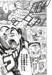 Ahegao - Comic X-Eros 2012-12 Vol. 2 - Vol. 2 2012-12 Comic X-Eros Anal