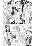 Ahegao - Comic X-Eros 2012-12 Vol. 2 - Vol. 2 2012-12 Comic X-Eros Anal