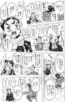 Ahegao - Comic X-Eros 2012-12 Vol. 2 - Vol. 2 2012-12 Comic X-Eros Anal