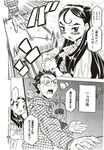 Ahegao - Comic X-Eros 2012-12 Vol. 2 - Vol. 2 2012-12 Comic X-Eros Anal