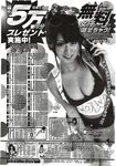 Ahegao - Comic X-Eros 2012-12 Vol. 2 - Vol. 2 2012-12 Comic X-Eros Anal
