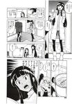 Ahegao - Comic X-Eros 2012-12 Vol. 2 - Vol. 2 2012-12 Comic X-Eros Anal