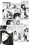 Ahegao - Comic X-Eros 2012-12 Vol. 2 - Vol. 2 2012-12 Comic X-Eros Anal