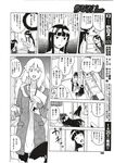 Ahegao - Comic X-Eros 2012-12 Vol. 2 - Vol. 2 2012-12 Comic X-Eros Anal