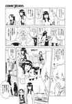 Ahegao - Comic X-Eros 2012-12 Vol. 2 - Vol. 2 2012-12 Comic X-Eros Anal