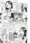 Ahegao - Comic X-Eros 2012-12 Vol. 2 - Vol. 2 2012-12 Comic X-Eros Anal