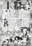 Ahegao - Comic X-Eros 2012-12 Vol. 2 - Vol. 2 2012-12 Comic X-Eros Anal
