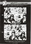 Ahegao - Comic X-Eros 2012-12 Vol. 2 - Vol. 2 2012-12 Comic X-Eros Anal
