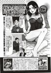 Ahegao - Comic X-Eros 2012-12 Vol. 2 - Vol. 2 2012-12 Comic X-Eros Anal