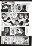 Ahegao - Comic X-Eros 2012-12 Vol. 2 - Vol. 2 2012-12 Comic X-Eros Anal
