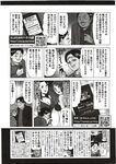 Ahegao - Comic X-Eros 2012-12 Vol. 2 - Vol. 2 2012-12 Comic X-Eros Anal