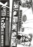 Ahegao - Comic X-Eros 2012-12 Vol. 2 - Vol. 2 2012-12 Comic X-Eros Anal