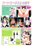 Ahegao - Comic X-Eros 2012-12 Vol. 2 - Vol. 2 2012-12 Comic X-Eros Anal