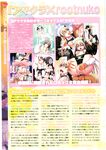 Ahegao - Comic X-Eros 2012-12 Vol. 2 - Vol. 2 2012-12 Comic X-Eros Anal