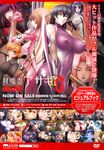 Ahegao - Comic X-Eros 2013-01 Vol. 3 - Vol. 3 2013-01 Comic X-Eros Anal