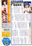 Ahegao - Comic X-Eros 2013-01 Vol. 3 - Vol. 3 2013-01 Comic X-Eros Anal