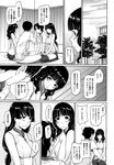 Ahegao - Comic X-Eros 2013-01 Vol. 3 - Vol. 3 2013-01 Comic X-Eros Anal