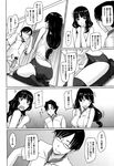 Ahegao - Comic X-Eros 2013-01 Vol. 3 - Vol. 3 2013-01 Comic X-Eros Anal