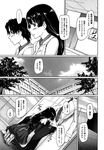Ahegao - Comic X-Eros 2013-01 Vol. 3 - Vol. 3 2013-01 Comic X-Eros Anal