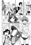 Ahegao - Comic X-Eros 2013-01 Vol. 3 - Vol. 3 2013-01 Comic X-Eros Anal