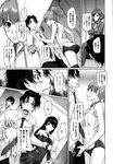 Ahegao - Comic X-Eros 2013-01 Vol. 3 - Vol. 3 2013-01 Comic X-Eros Anal