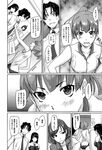 Ahegao - Comic X-Eros 2013-01 Vol. 3 - Vol. 3 2013-01 Comic X-Eros Anal