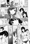 Ahegao - Comic X-Eros 2013-01 Vol. 3 - Vol. 3 2013-01 Comic X-Eros Anal
